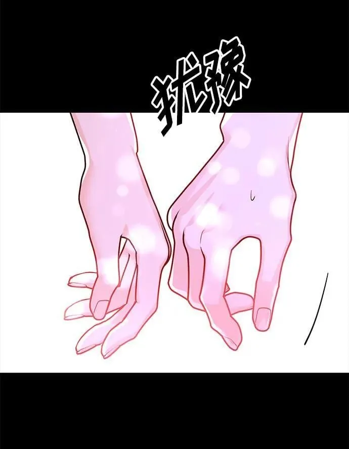 [第38话] 郑太阳对不起 第56页
