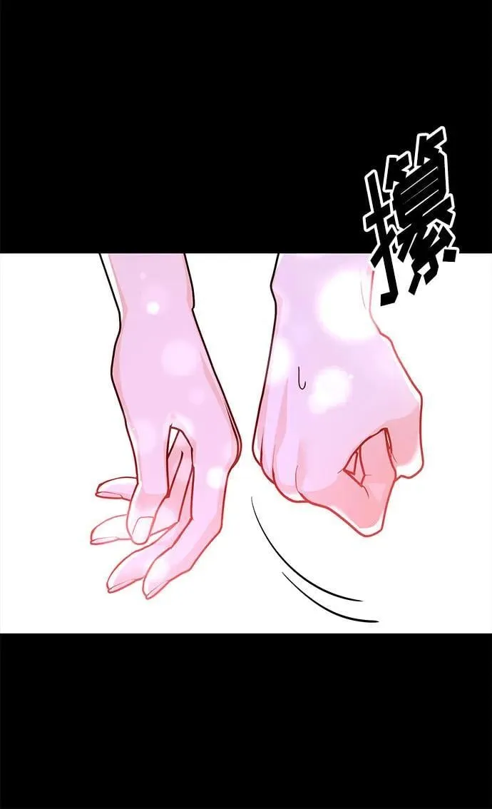 [第38话] 郑太阳对不起 第57页