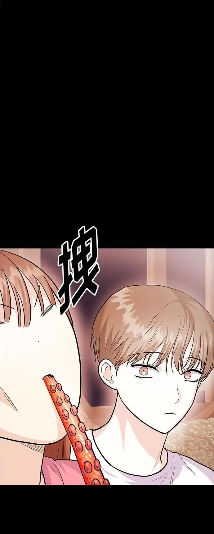 [第38话] 郑太阳对不起 第62页