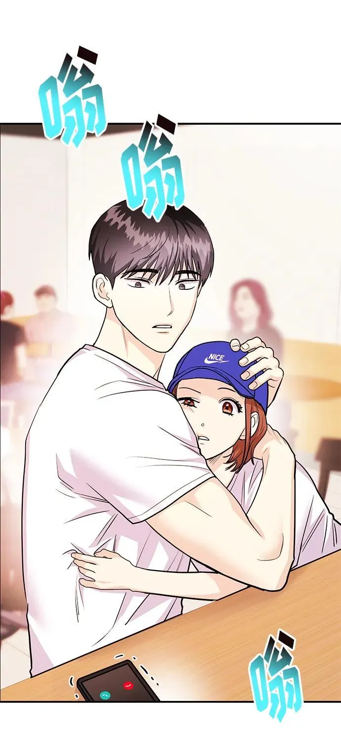 [第40话] 误会与芜湖之间 第30页