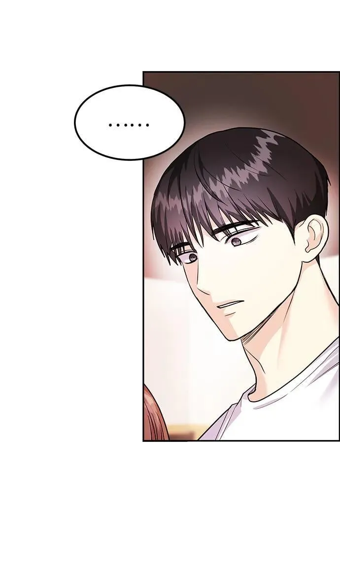 [第40话] 误会与芜湖之间 第59页