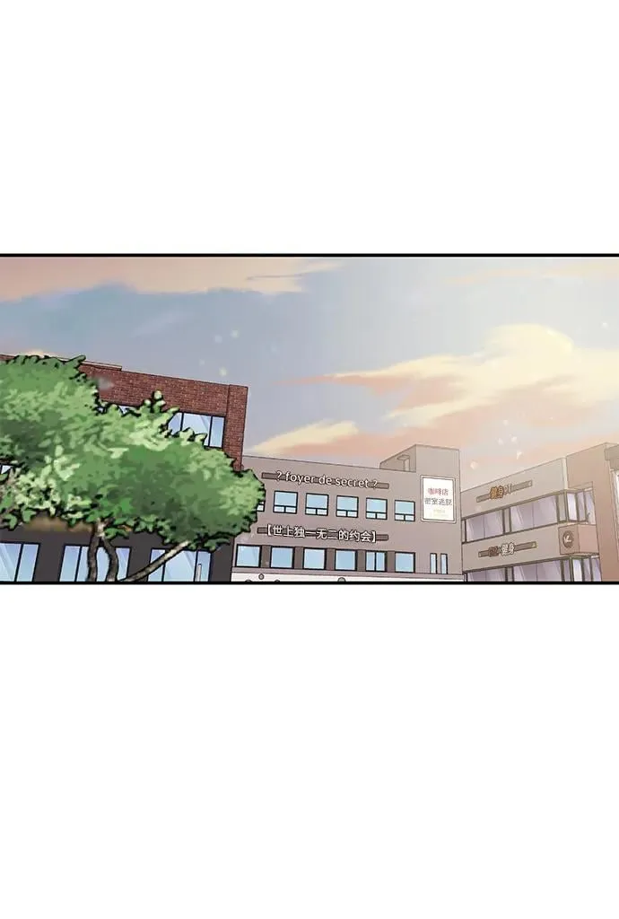 [第40话] 误会与芜湖之间 第62页