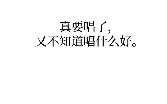 [第41话] Critical+Damage 第8页