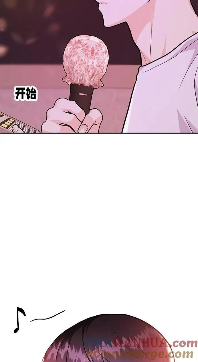[第41话] Critical+Damage 第13页