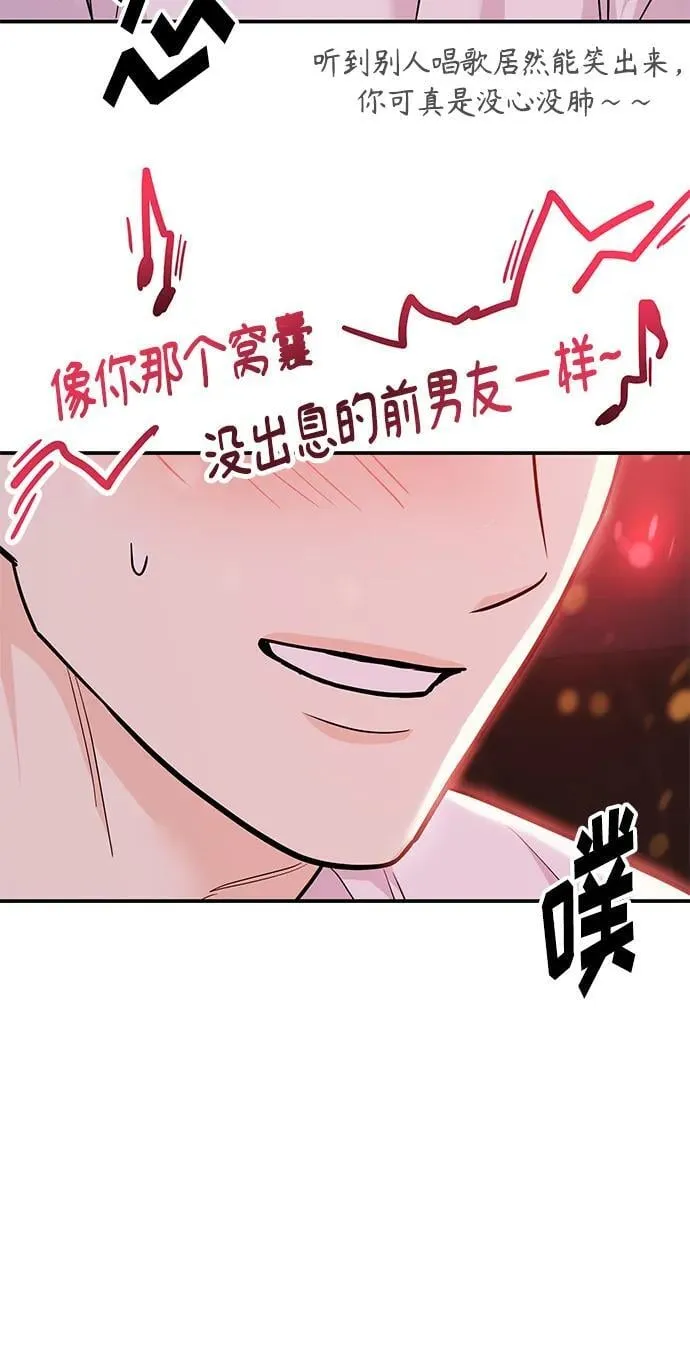 [第41话] Critical+Damage 第22页