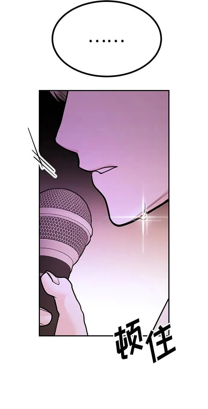 [第41话] Critical+Damage 第24页