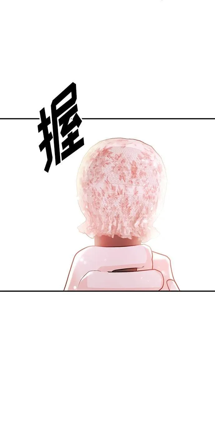[第41话] Critical+Damage 第28页