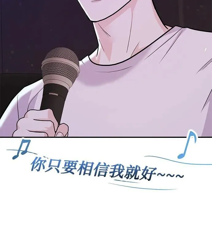 [第41话] Critical+Damage 第32页