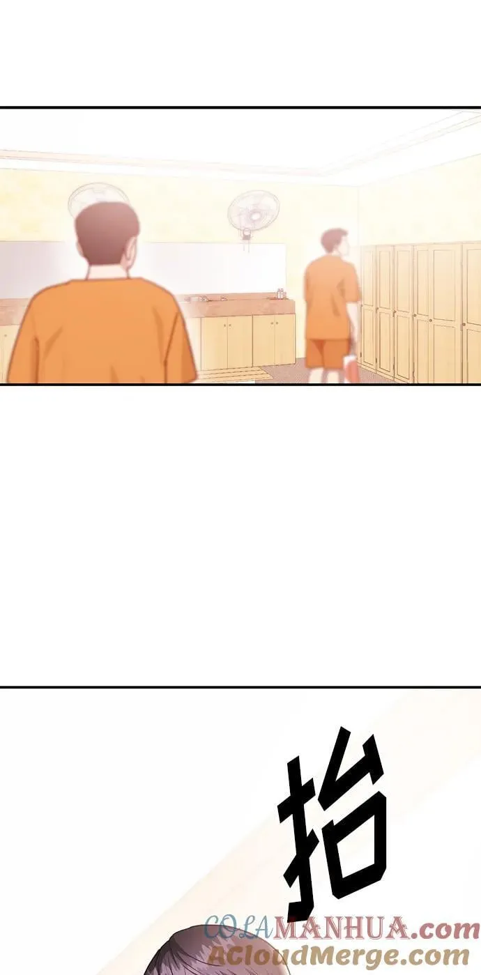 [第41话] Critical+Damage 第49页