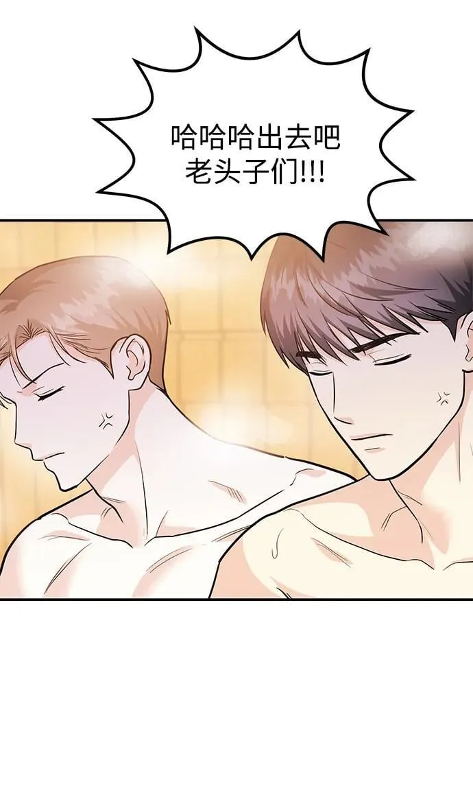 [第41话] Critical+Damage 第58页
