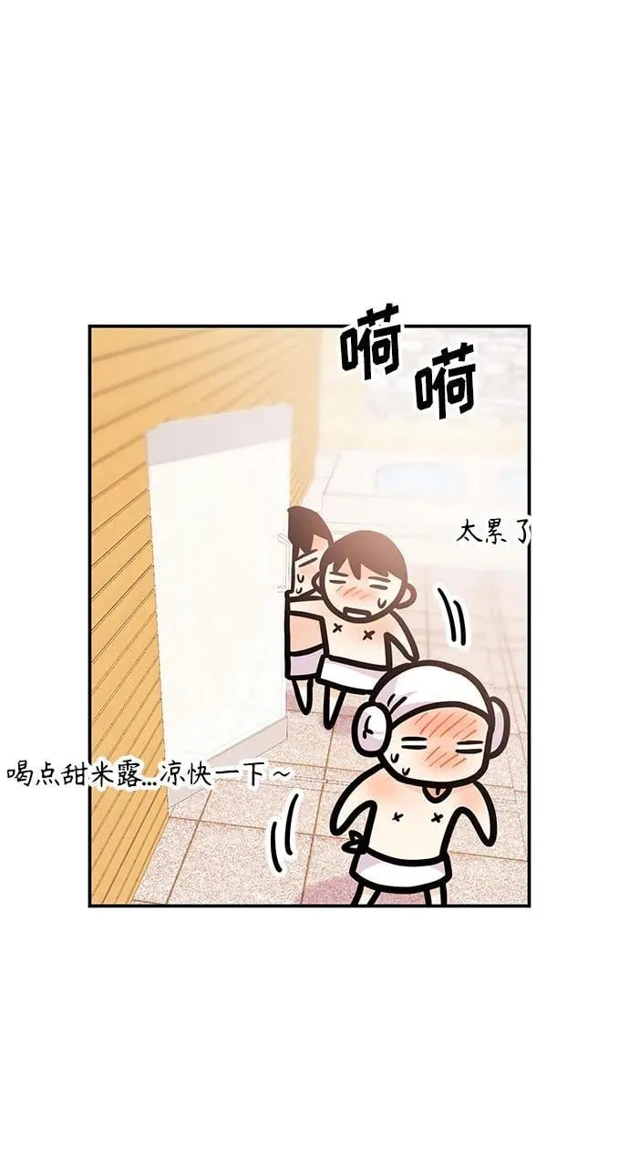 [第41话] Critical+Damage 第60页