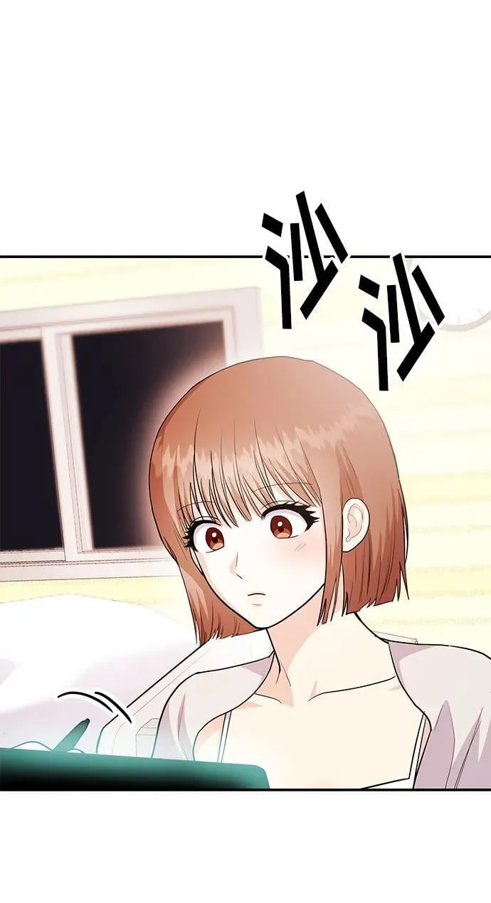 [第41话] Critical+Damage 第96页