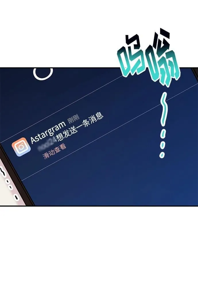 [第41话] Critical+Damage 第104页