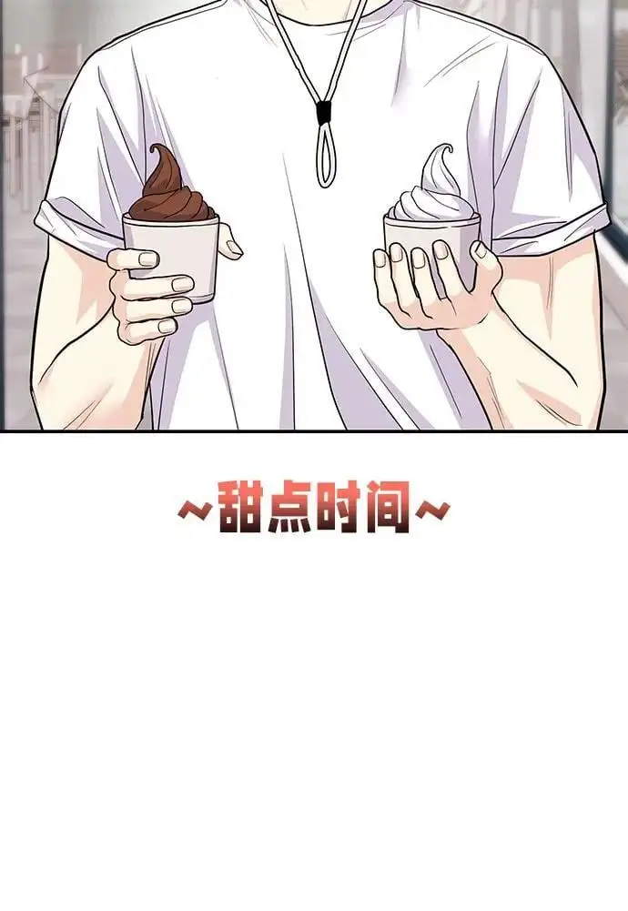 [第43话] 最后一晚1 第18页