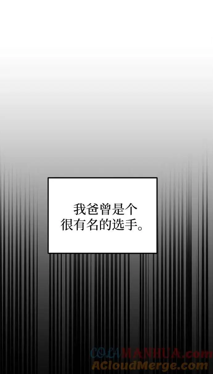 [第43话] 最后一晚1 第33页