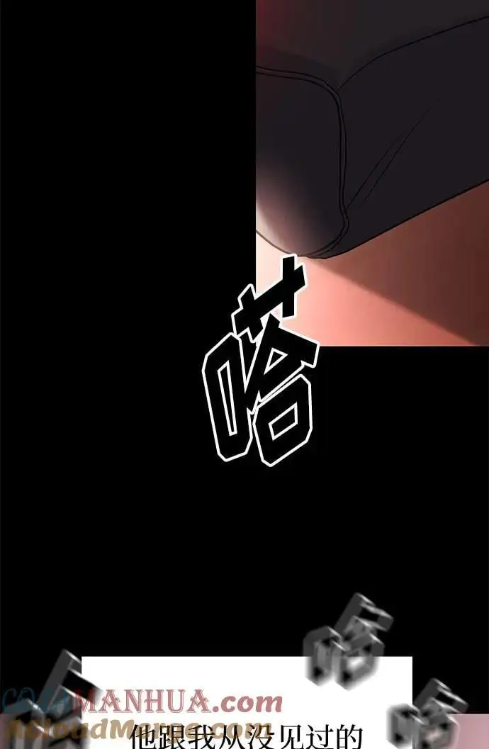 [第43话] 最后一晚1 第41页