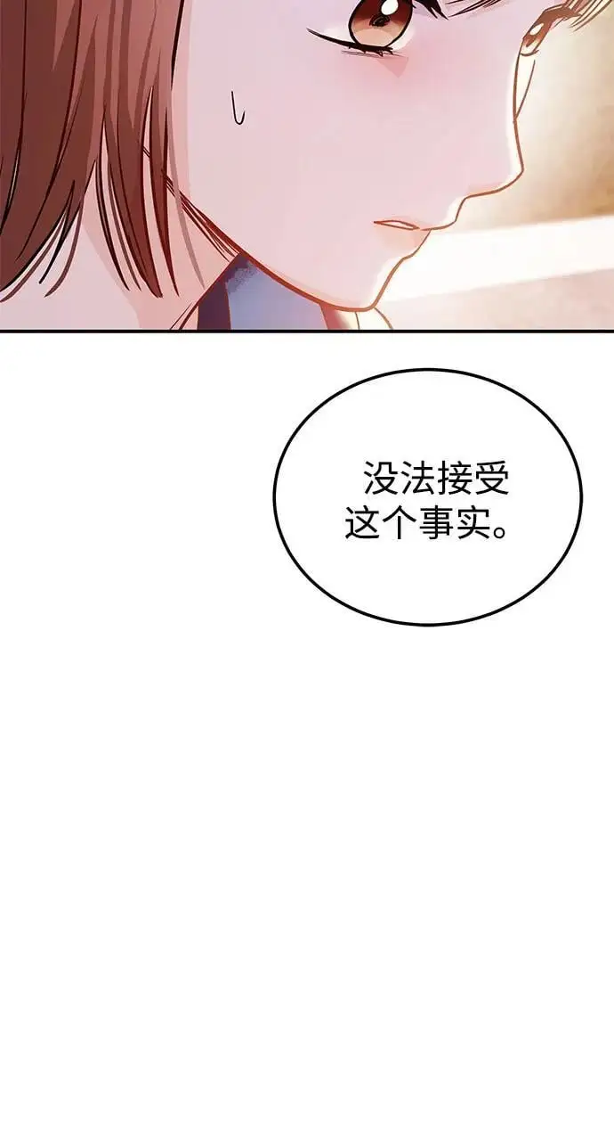 [第43话] 最后一晚1 第48页