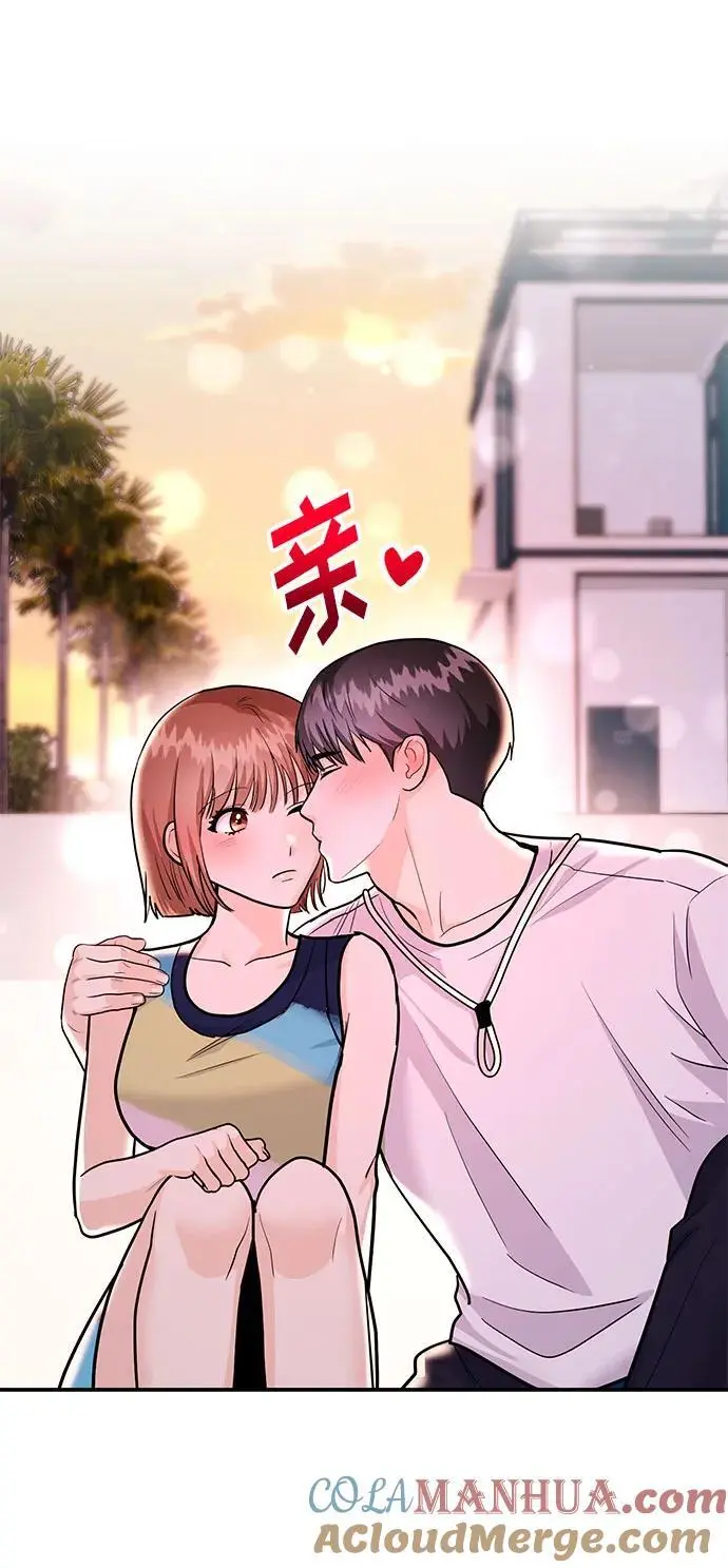 [第43话] 最后一晚1 第81页
