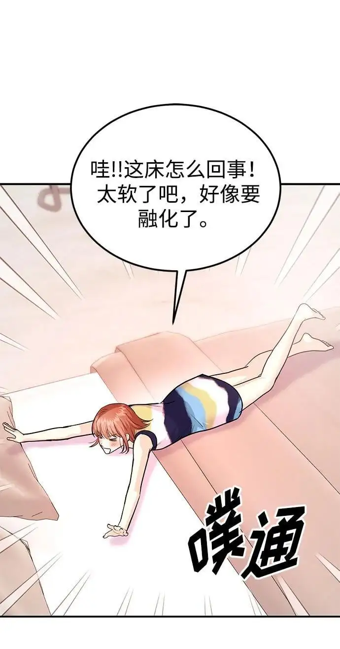 [第43话] 最后一晚1 第120页