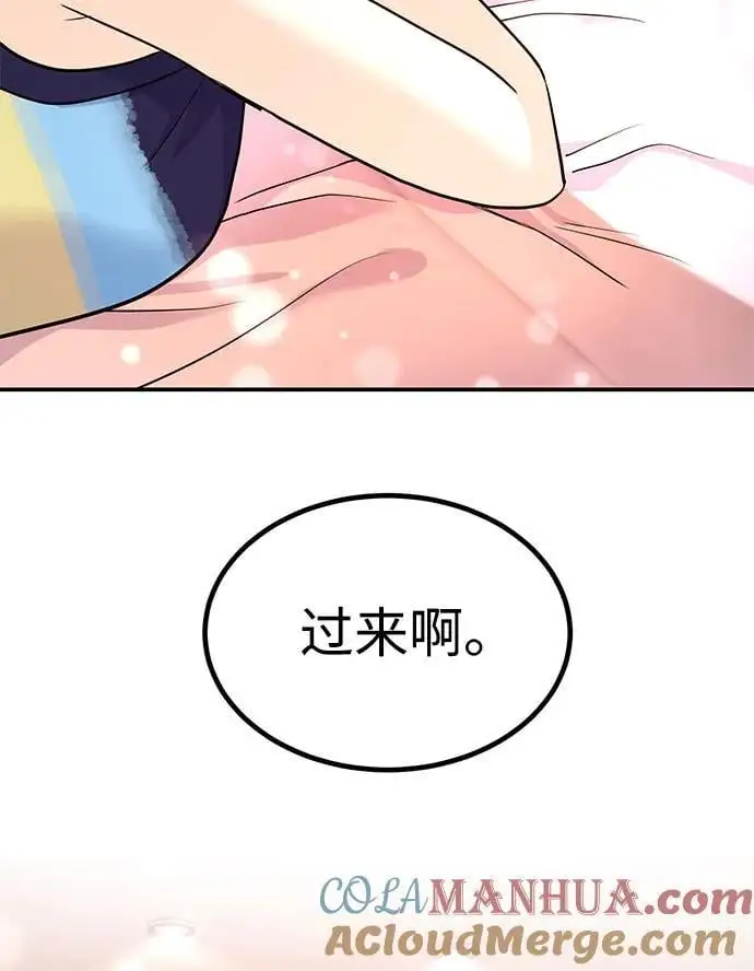 [第43话] 最后一晚1 第125页