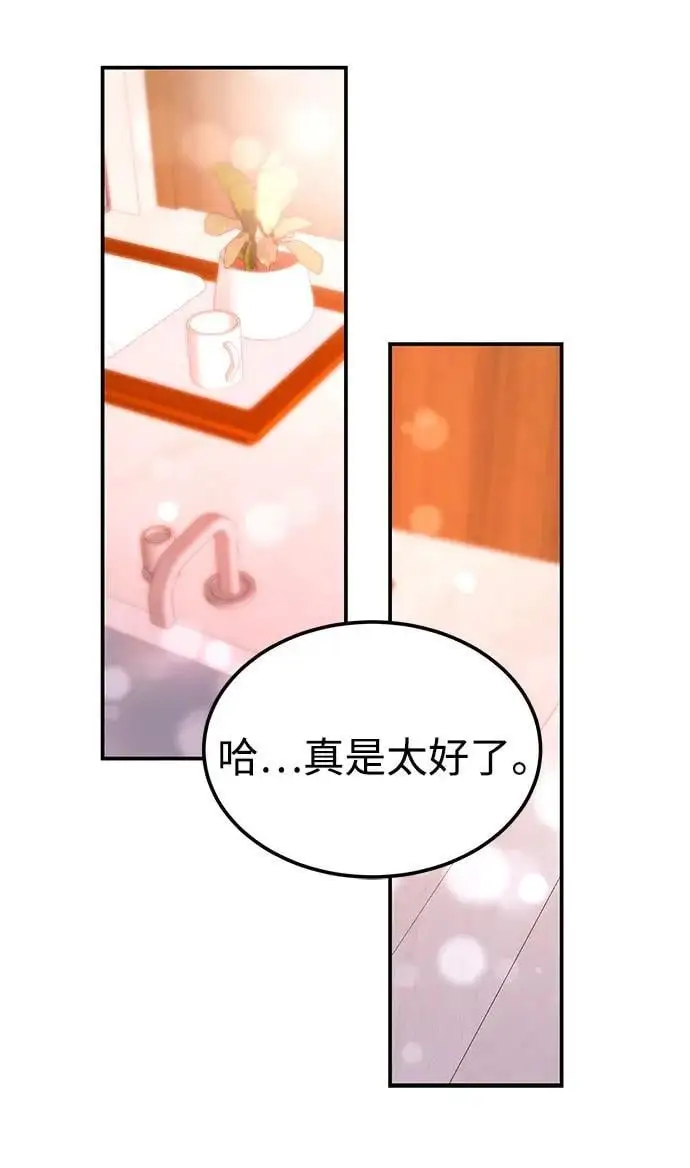 [第43话] 最后一晚1 第127页