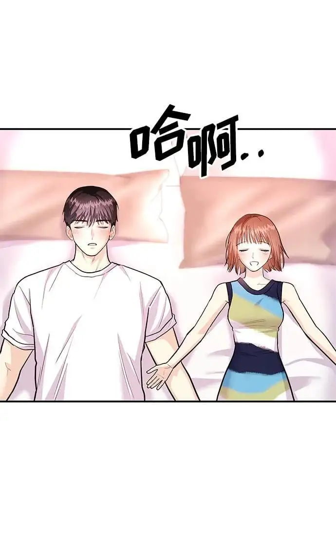 [第43话] 最后一晚1 第128页