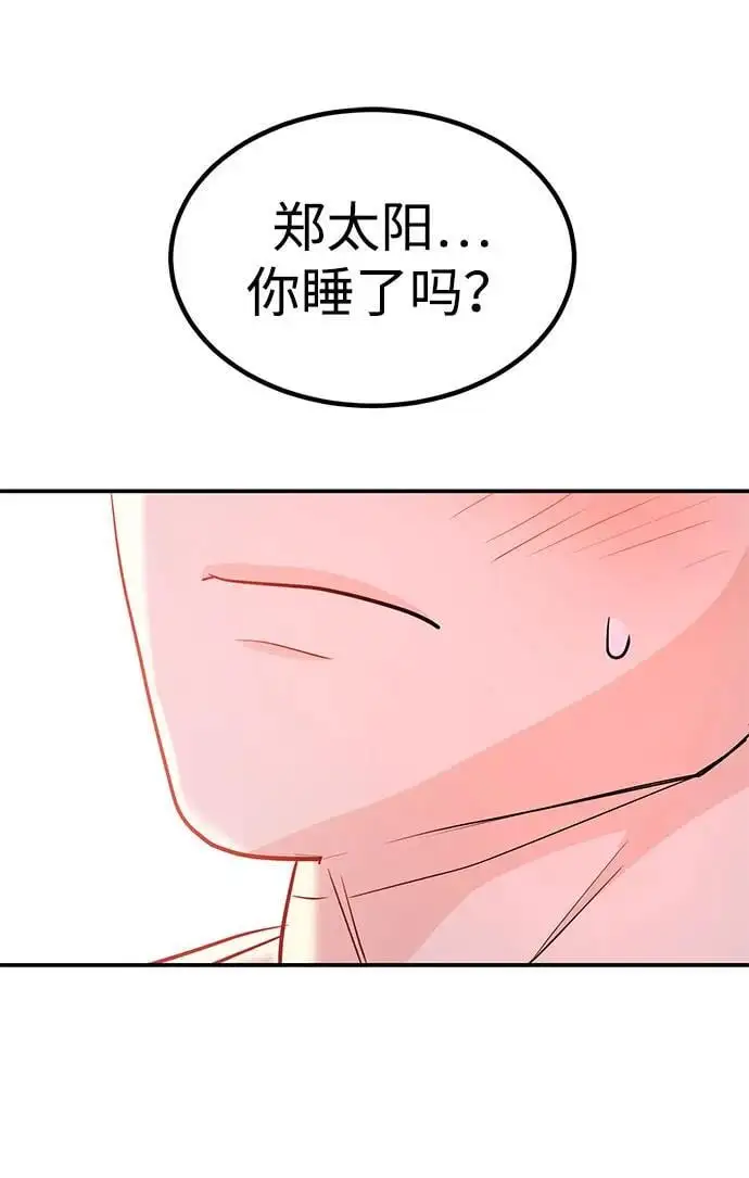 [第43话] 最后一晚1 第132页