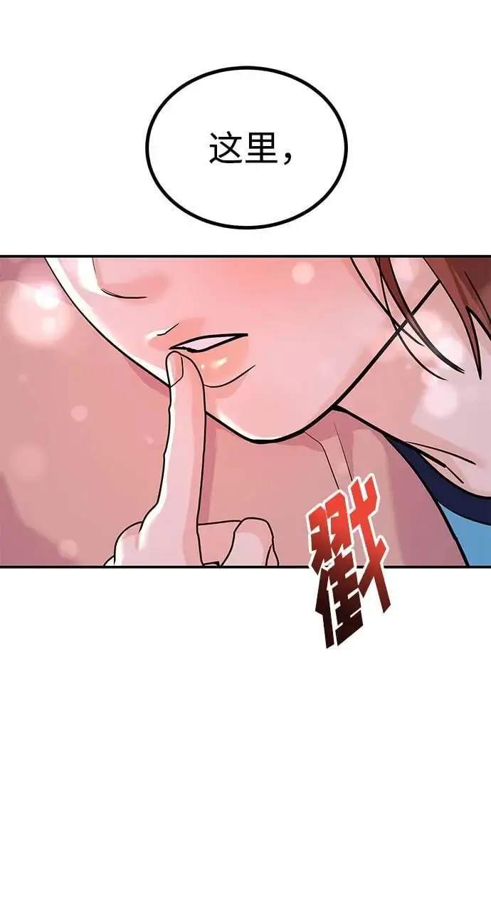 [第43话] 最后一晚1 第135页
