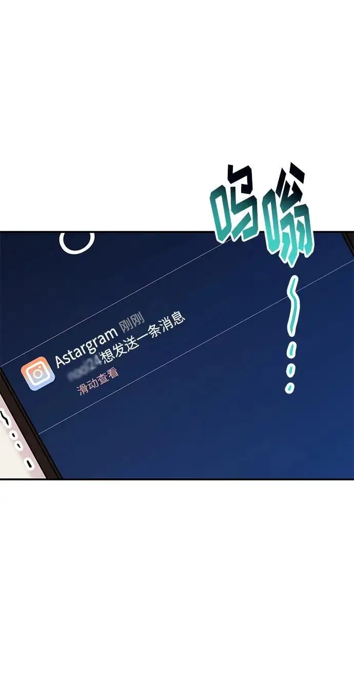 [第42话] D-1 第2页