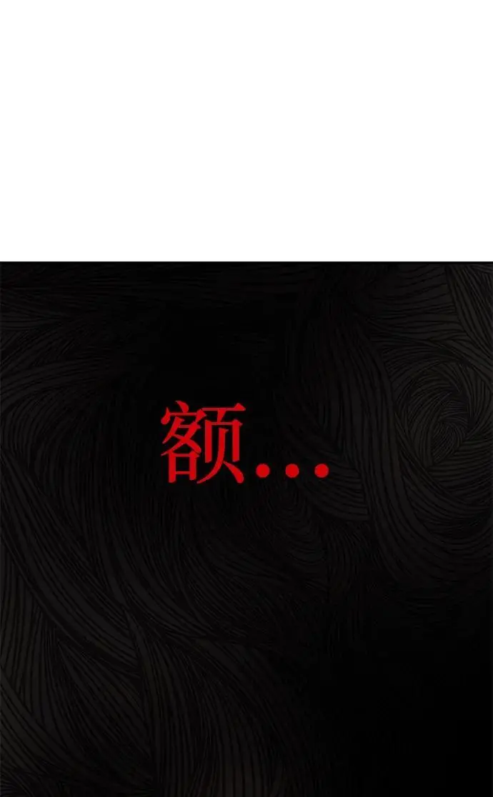 [第42话] D-1 第7页