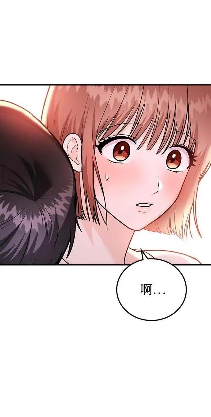 [第42话] D-1 第28页