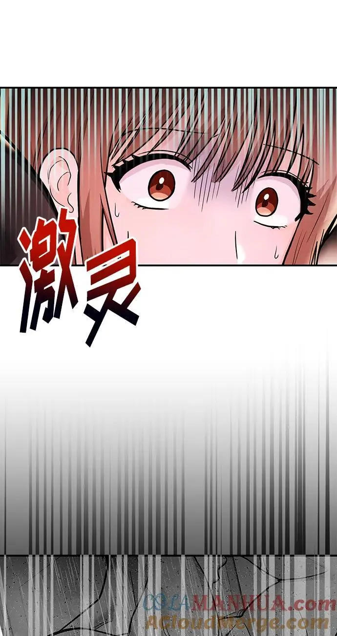 [第42话] D-1 第29页
