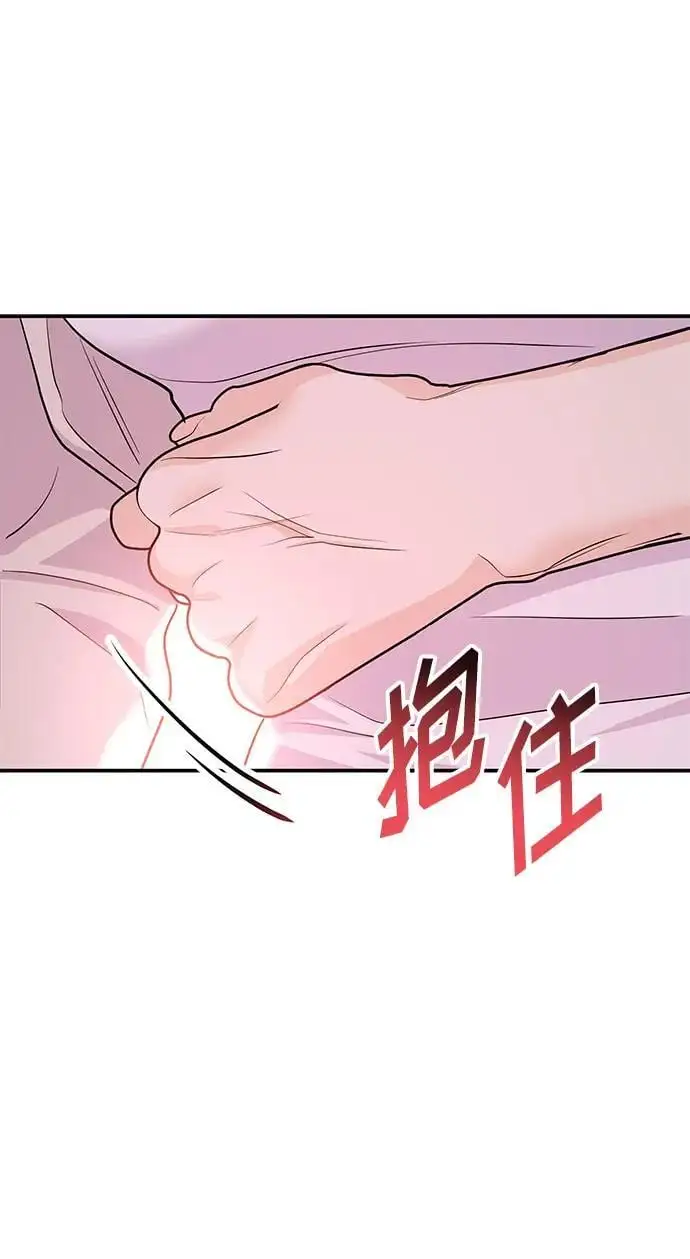 [第42话] D-1 第35页