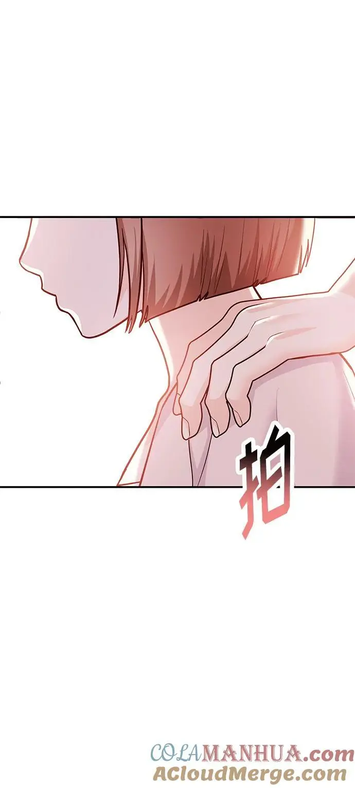 [第42话] D-1 第37页