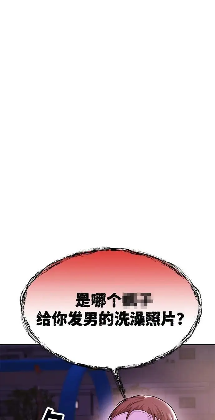 [第42话] D-1 第55页