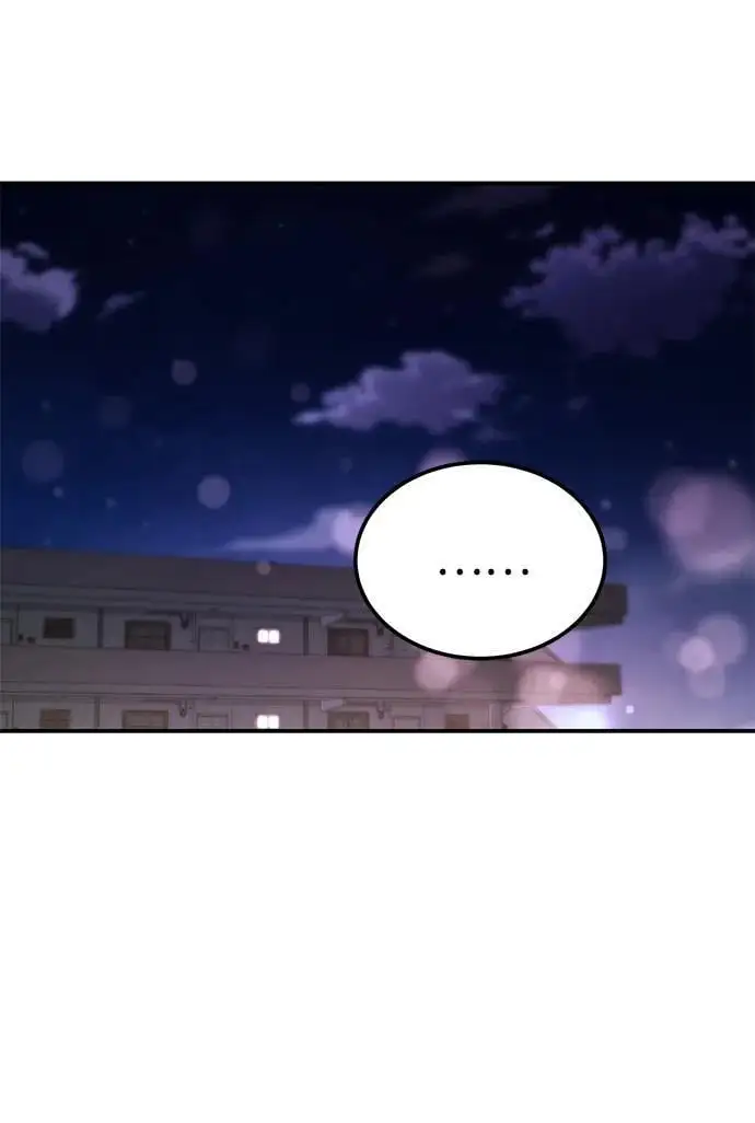 [第42话] D-1 第86页