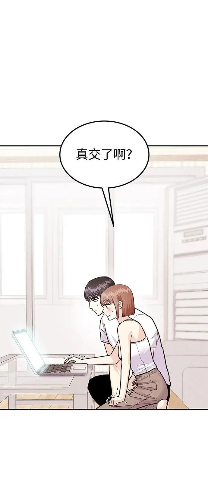 [第42话] D-1 第103页