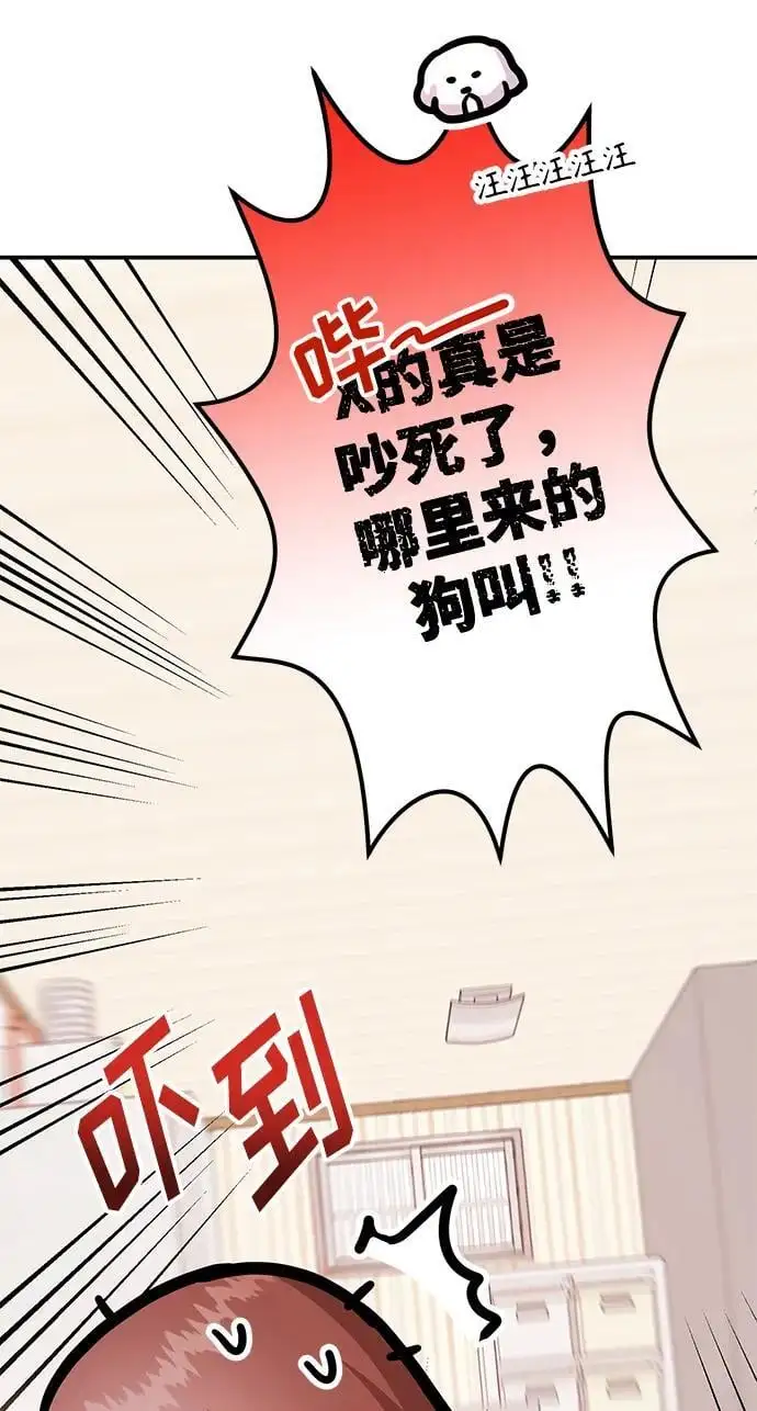 [第42话] D-1 第108页