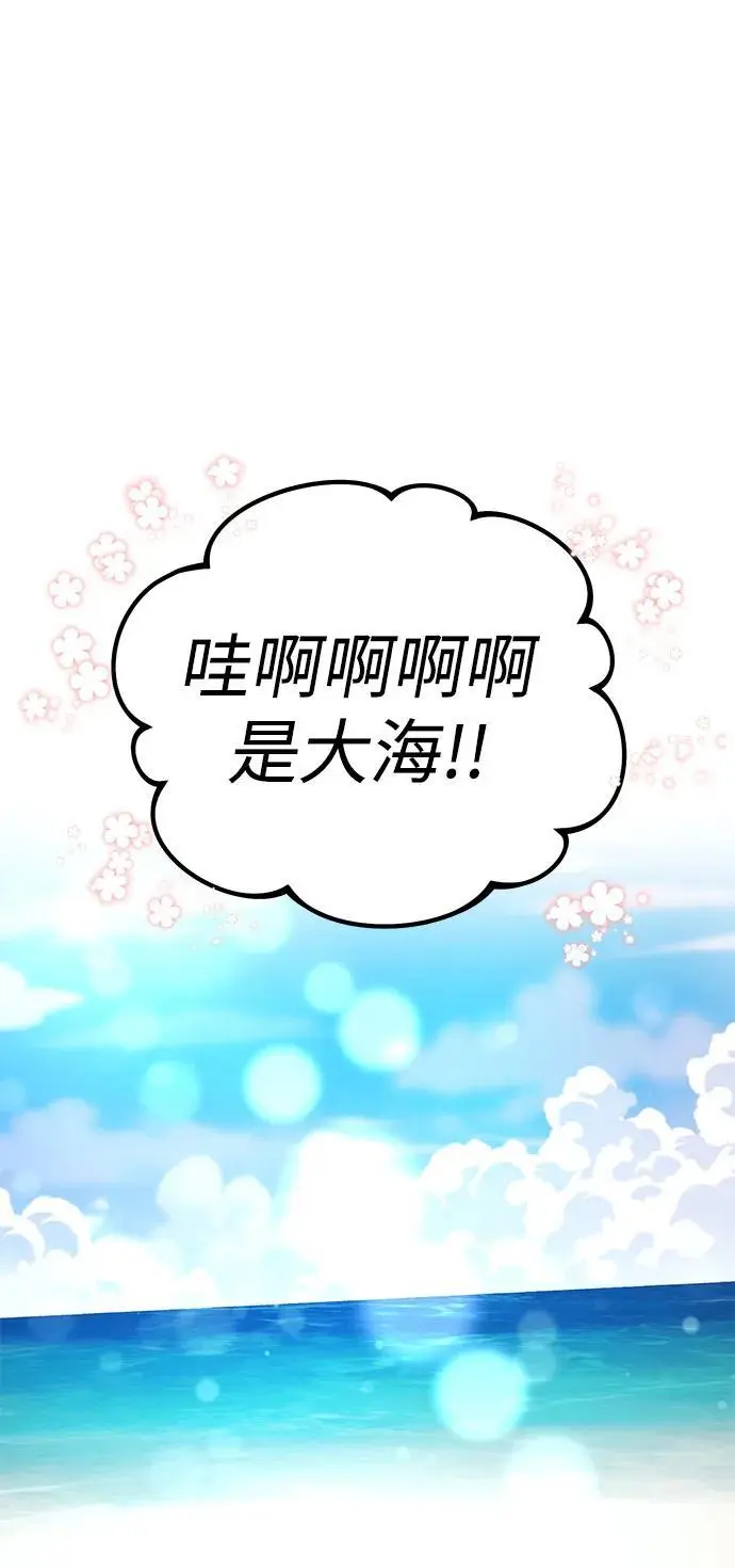 [第42话] D-1 第120页