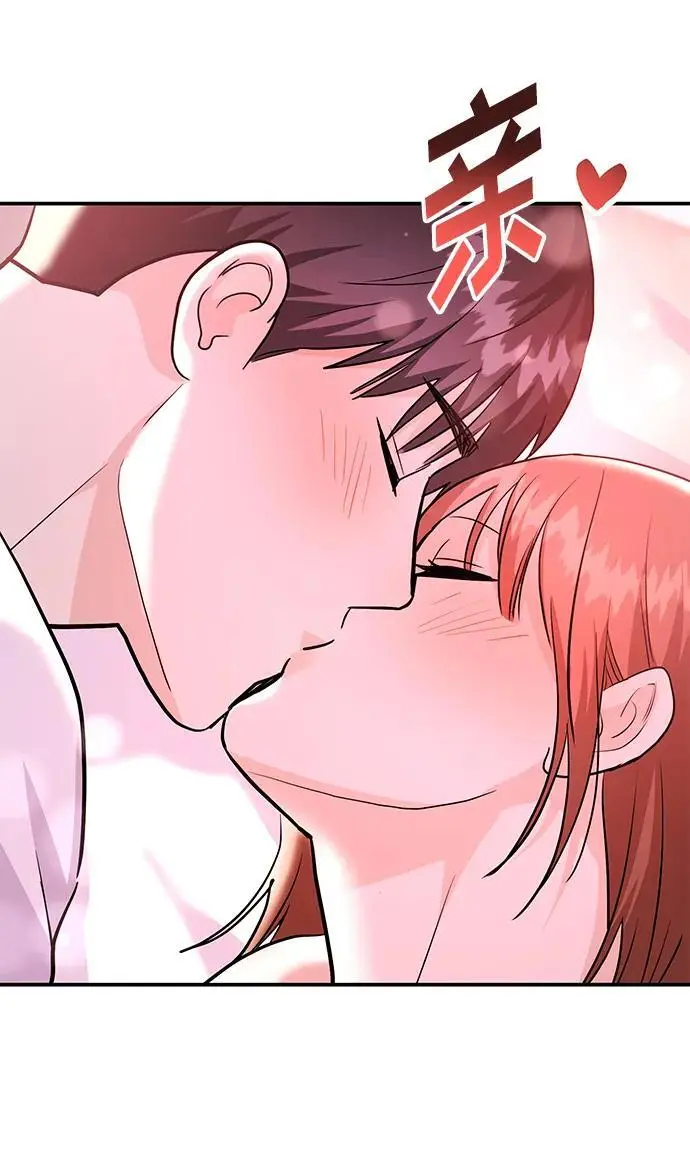 [第44话] 最后一晚2 第4页