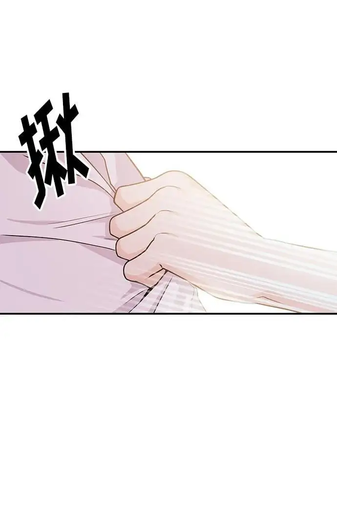 [第44话] 最后一晚2 第34页