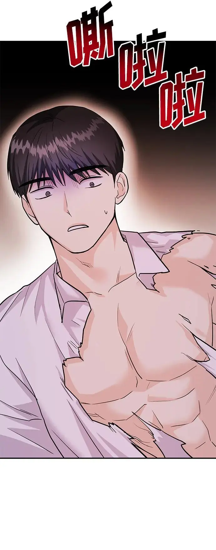 [第44话] 最后一晚2 第35页
