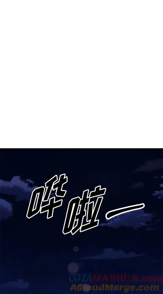 [第44话] 最后一晚2 第37页
