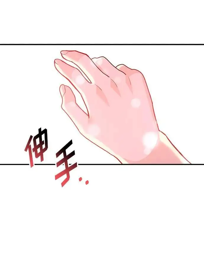 [第44话] 最后一晚2 第59页