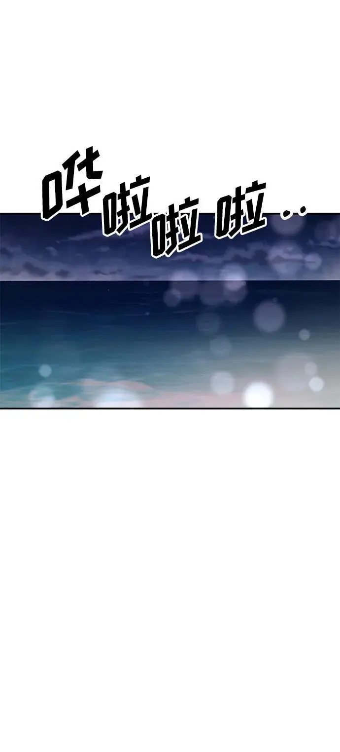 [第44话] 最后一晚2 第63页