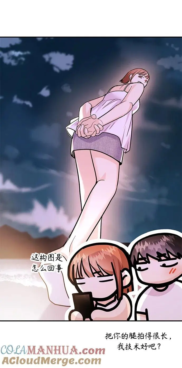 [第44话] 最后一晚2 第69页