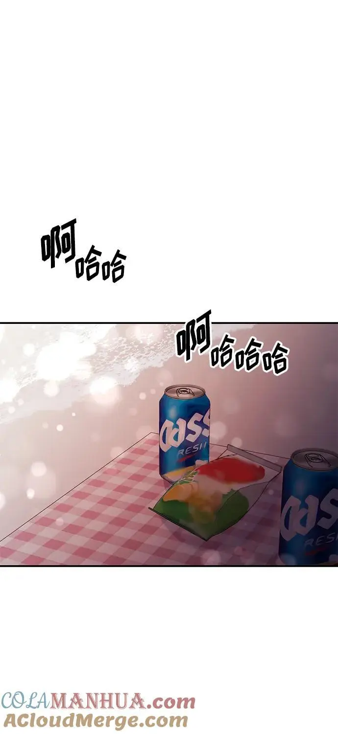 [第44话] 最后一晚2 第73页
