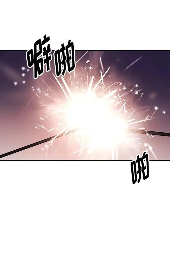 [第44话] 最后一晚2 第74页