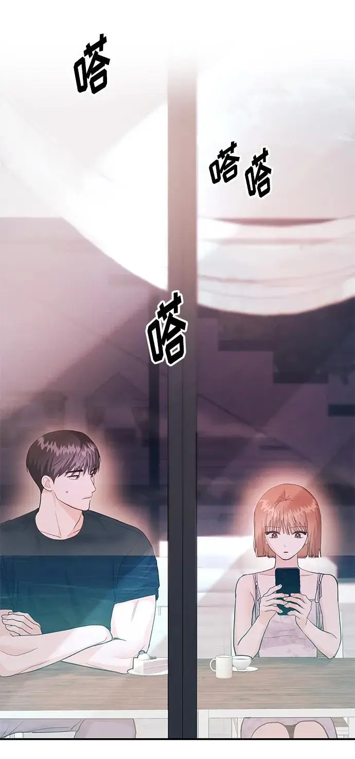 [第44话] 最后一晚2 第99页
