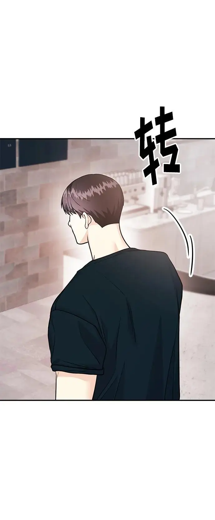[第44话] 最后一晚2 第106页